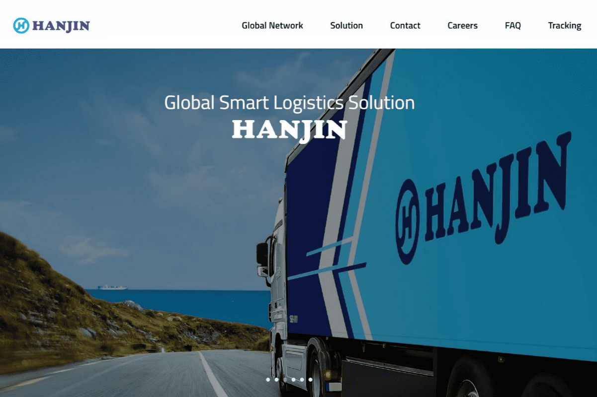 한진 글로벌 홈페이지